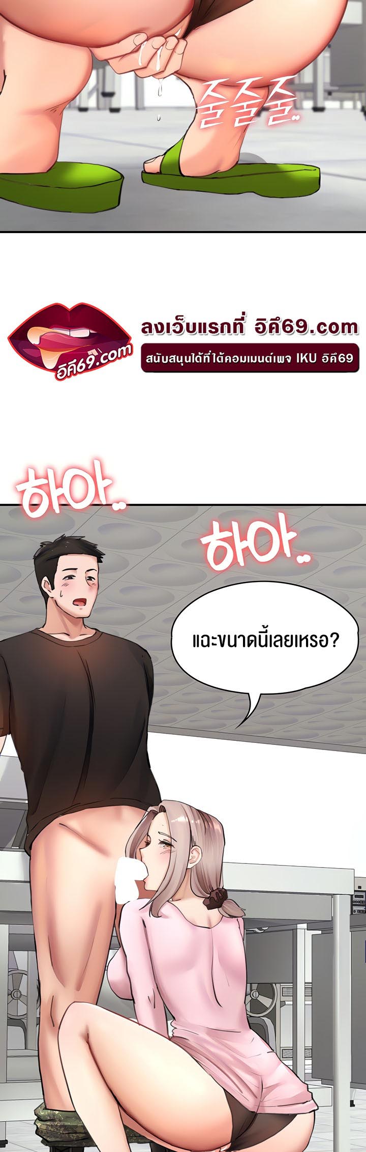 อ่านโดจิน เรื่อง The Commander’s Daughter 30 13