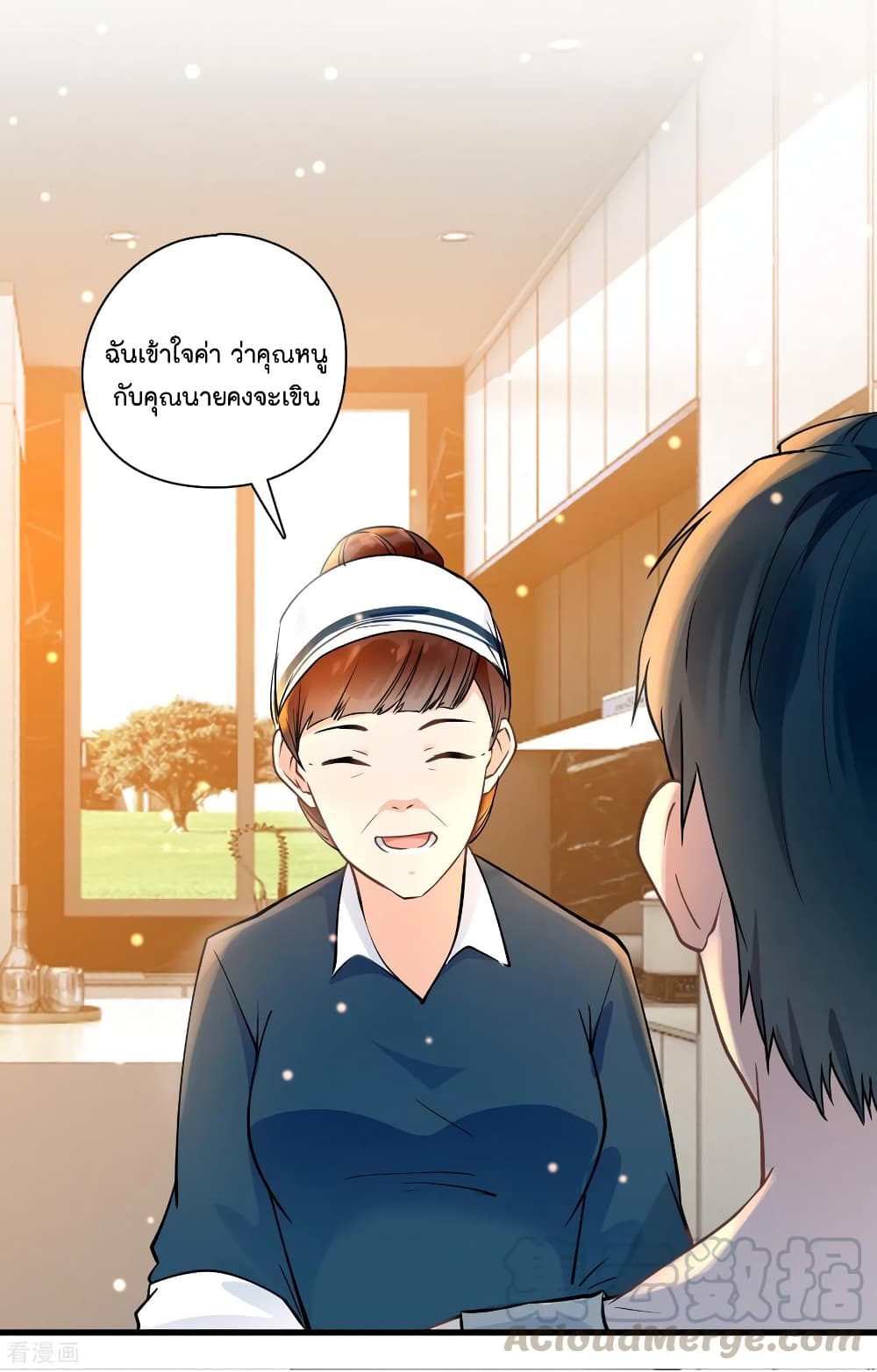 Secret Love ตอนที่ 35 (22)