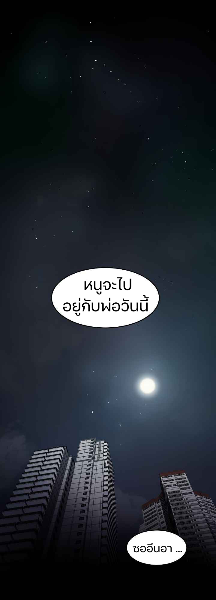 ไม่มีชื่อ 643