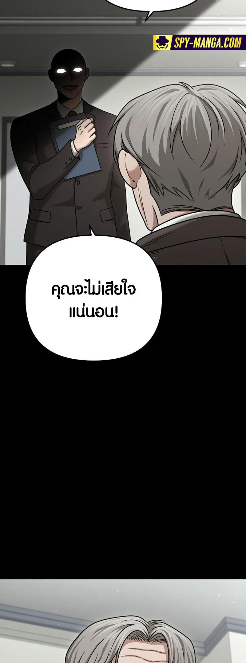 อ่านmanhwa เรื่อง Foreigner on the Periphery 23 39