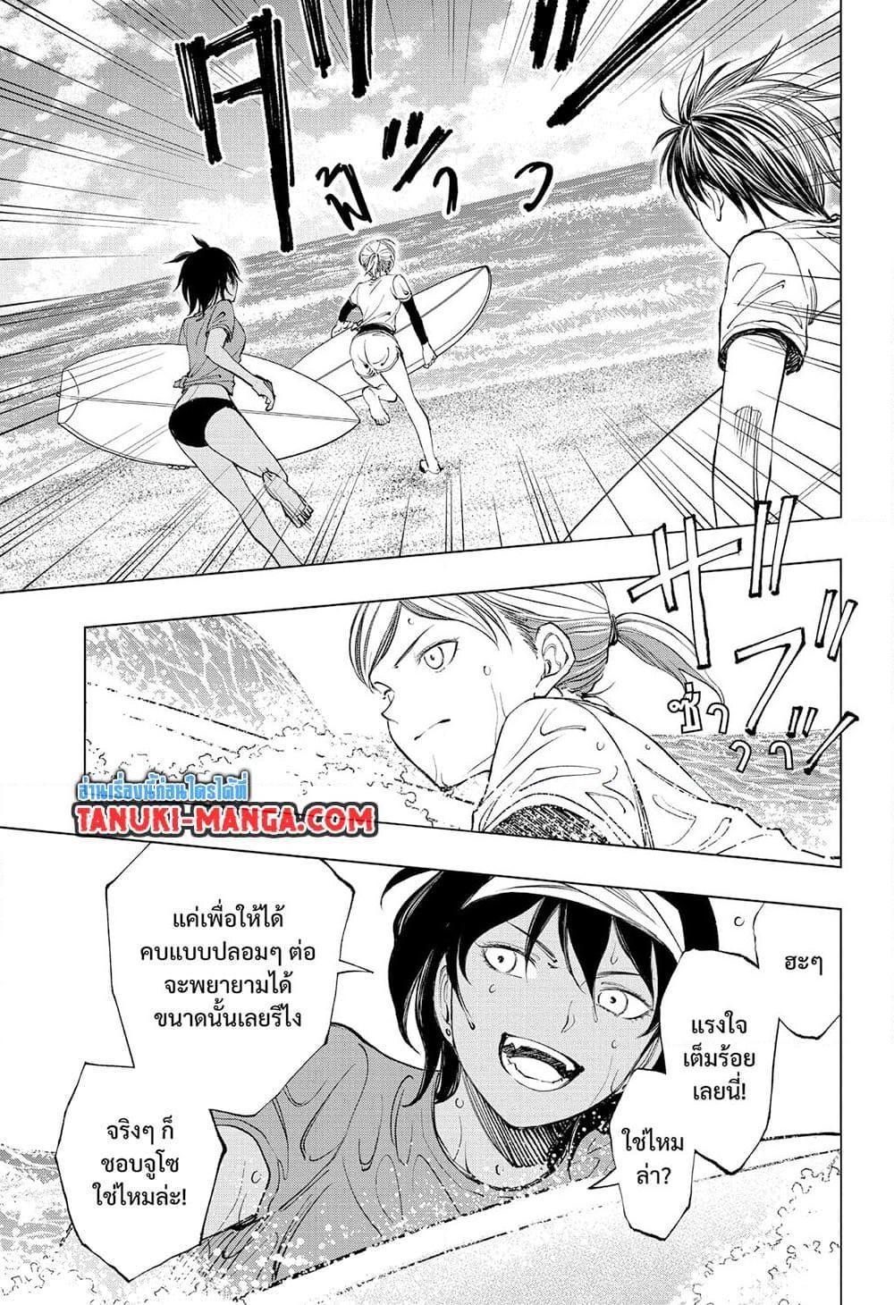 Kill Blue ตอนที่ 36 (13)