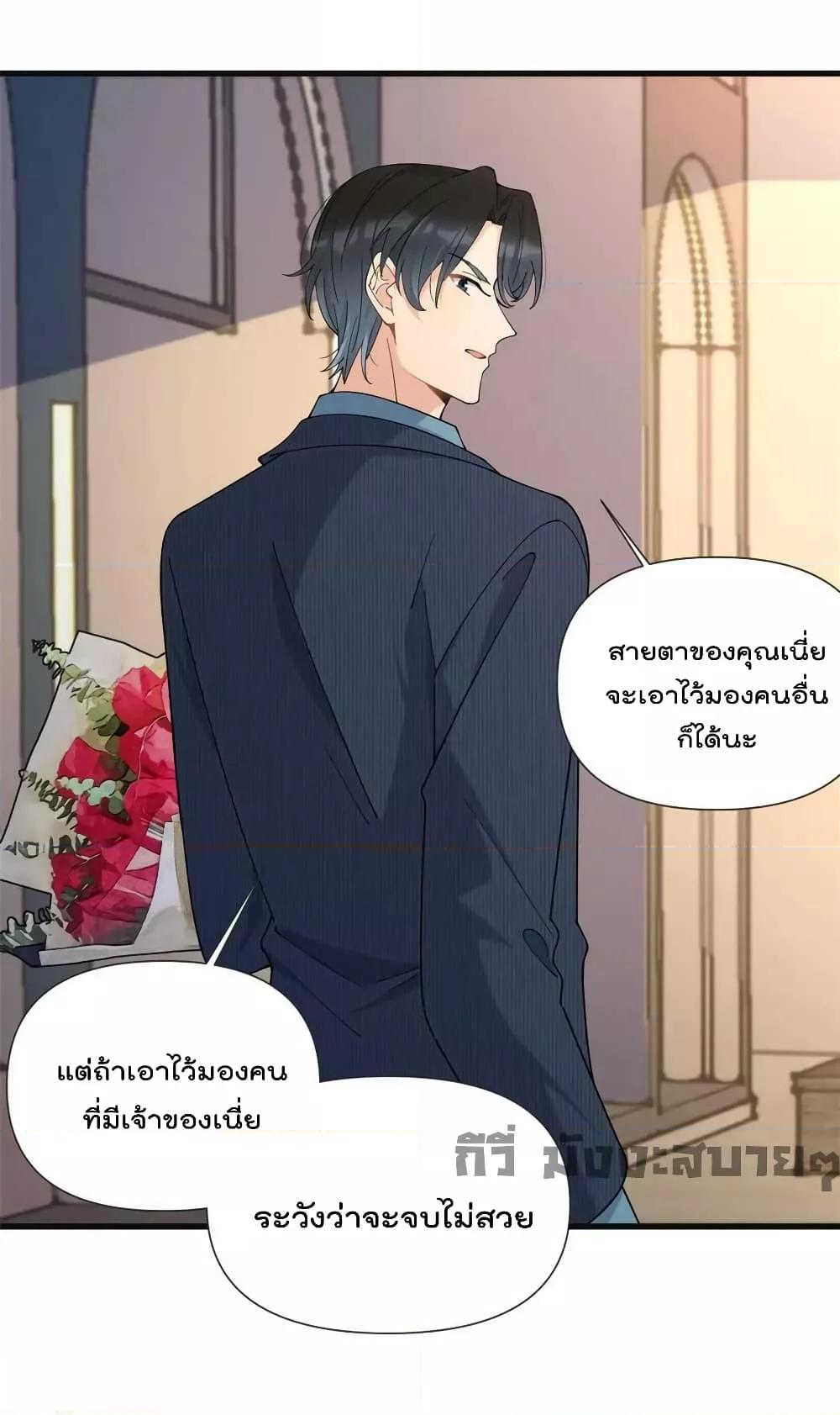 Remember Me จำฉันได้หรือเปล่า ตอนที่ 160 (30)