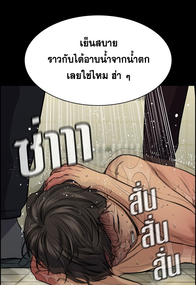 True Education 131 (108)