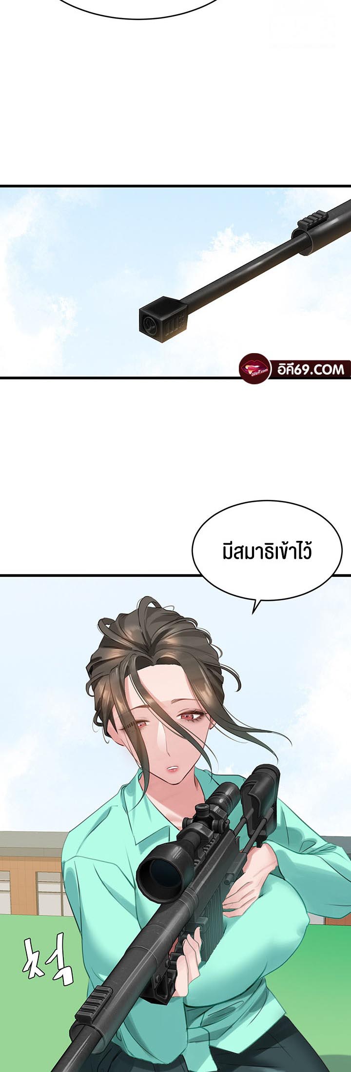 อ่านโดจิน เรื่อง SSS Class Undercover Agent 13 42