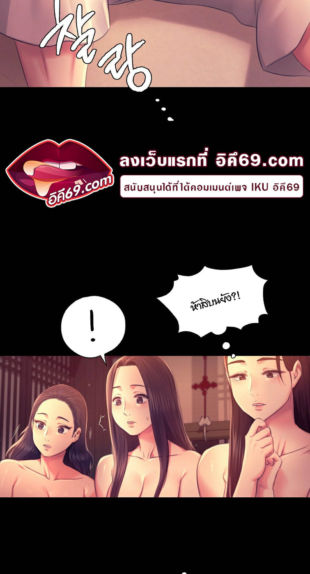 อ่านโดจิน เรื่อง Madam 89 67