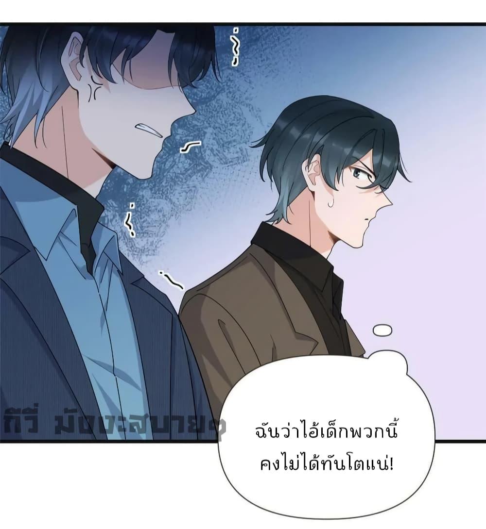 Remember Me จำฉันได้หรือเปล่า ตอนที่ 160 (12)