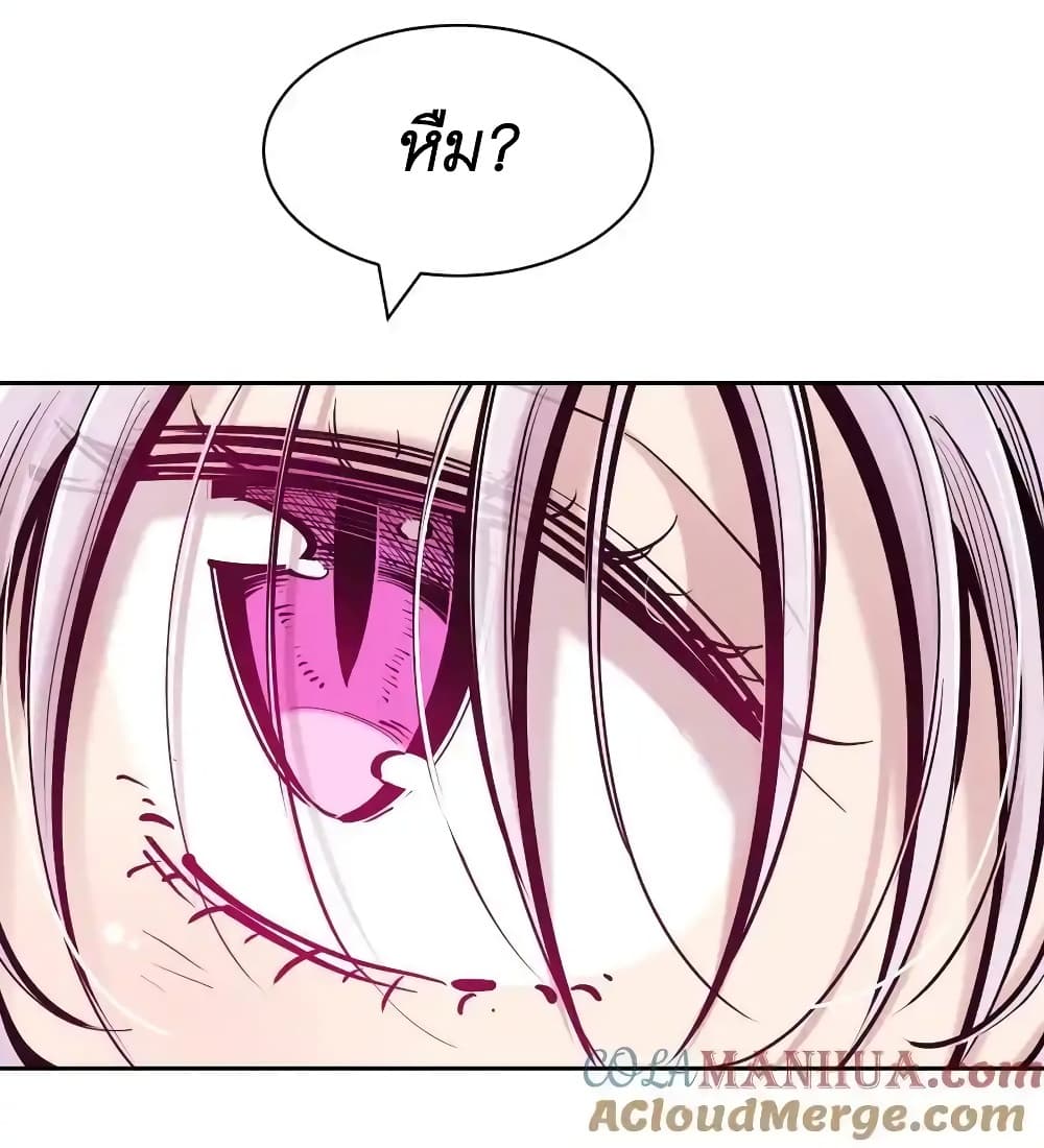 Demon X Angel, Can’t Get Along! ตอนที่ 102 (33)