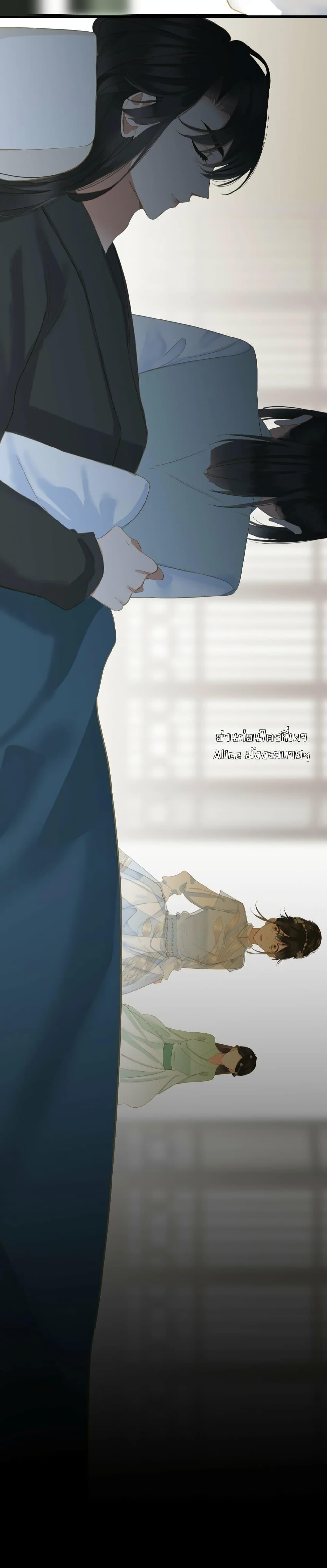 The Prince Is Convinced That I Am Addicted ตอนที่ 30 (13)