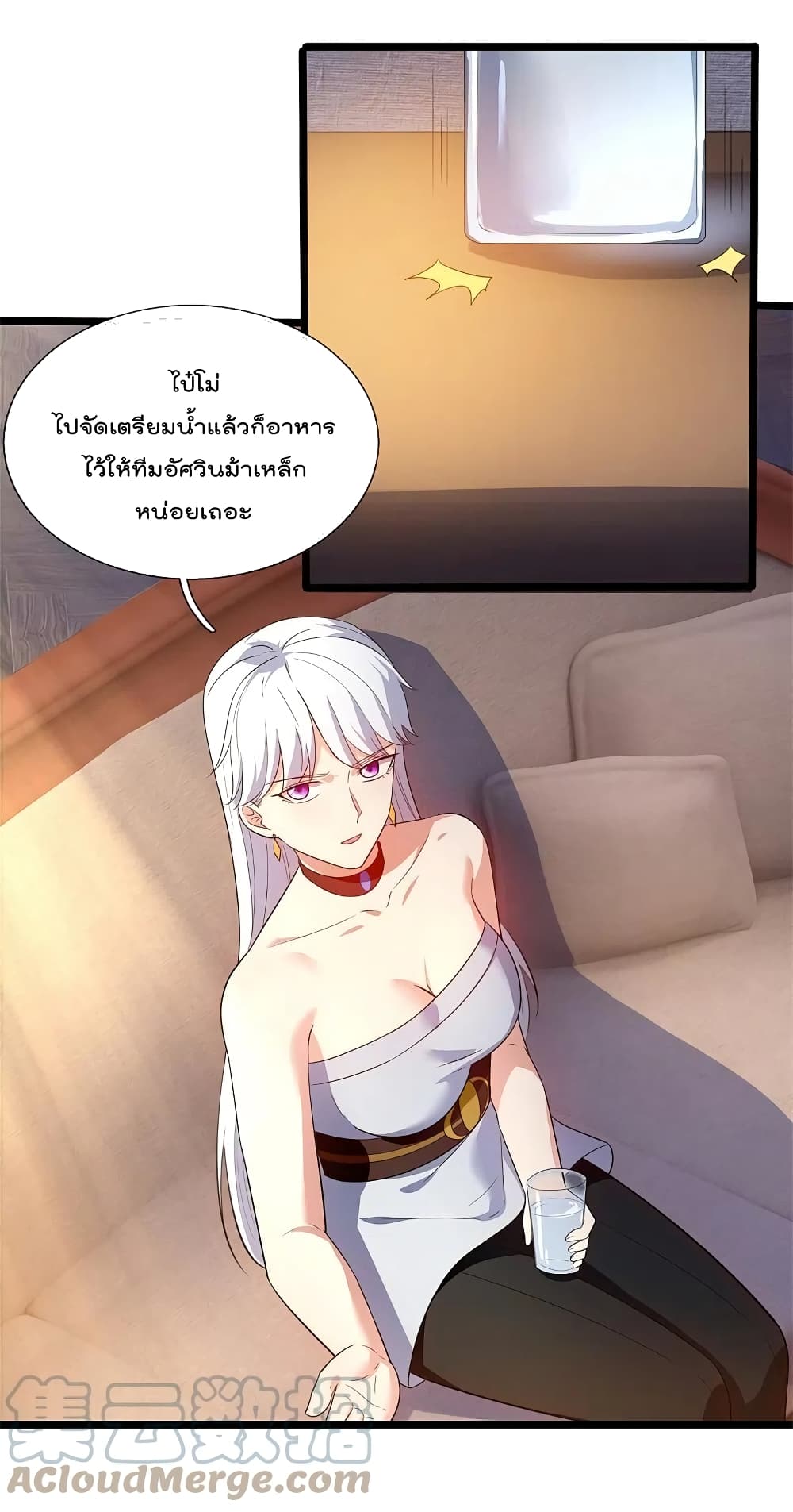 The Legend God of War in The City เทพเซียนสงครามไร้พ่ายแห่งนคร ตอนที่ 167 (3)