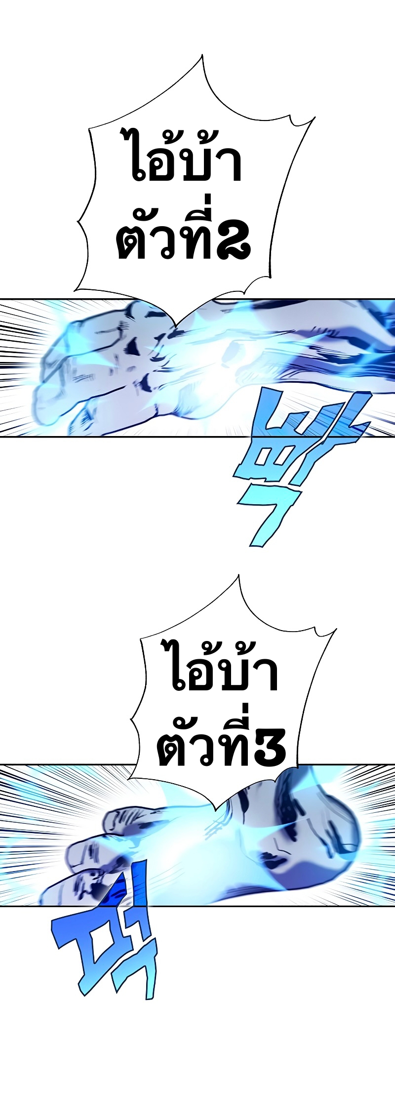 ไม่มีชื่อ 21347