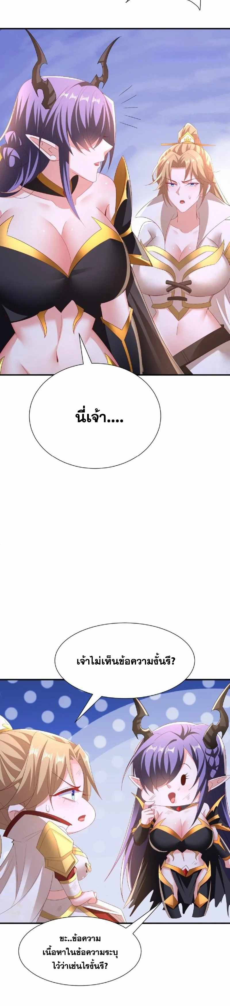 กลุ่มลับ 130 13