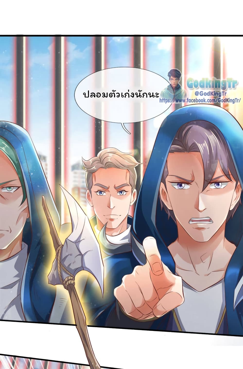 Eternal god King ตอนที่ 241 (2)