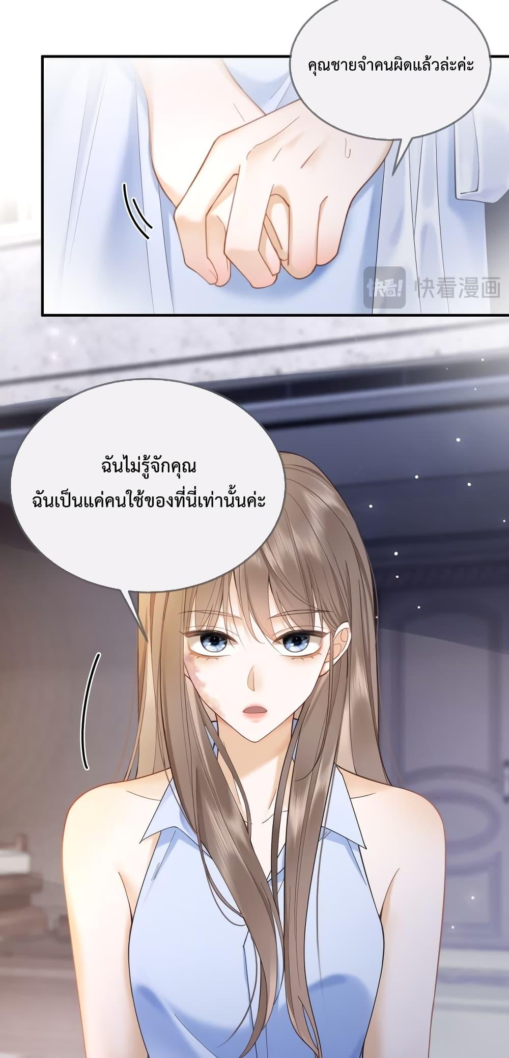 Billionaire CEO’S Substitute Wife ตอนที่ 2 (6)