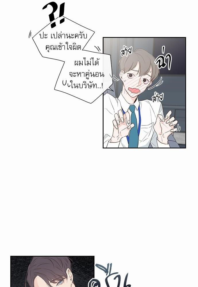 ความลับของ2 08