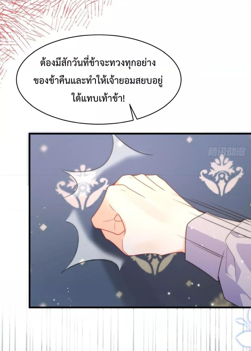 Dragon King’s Sleepless Night 51 (6)