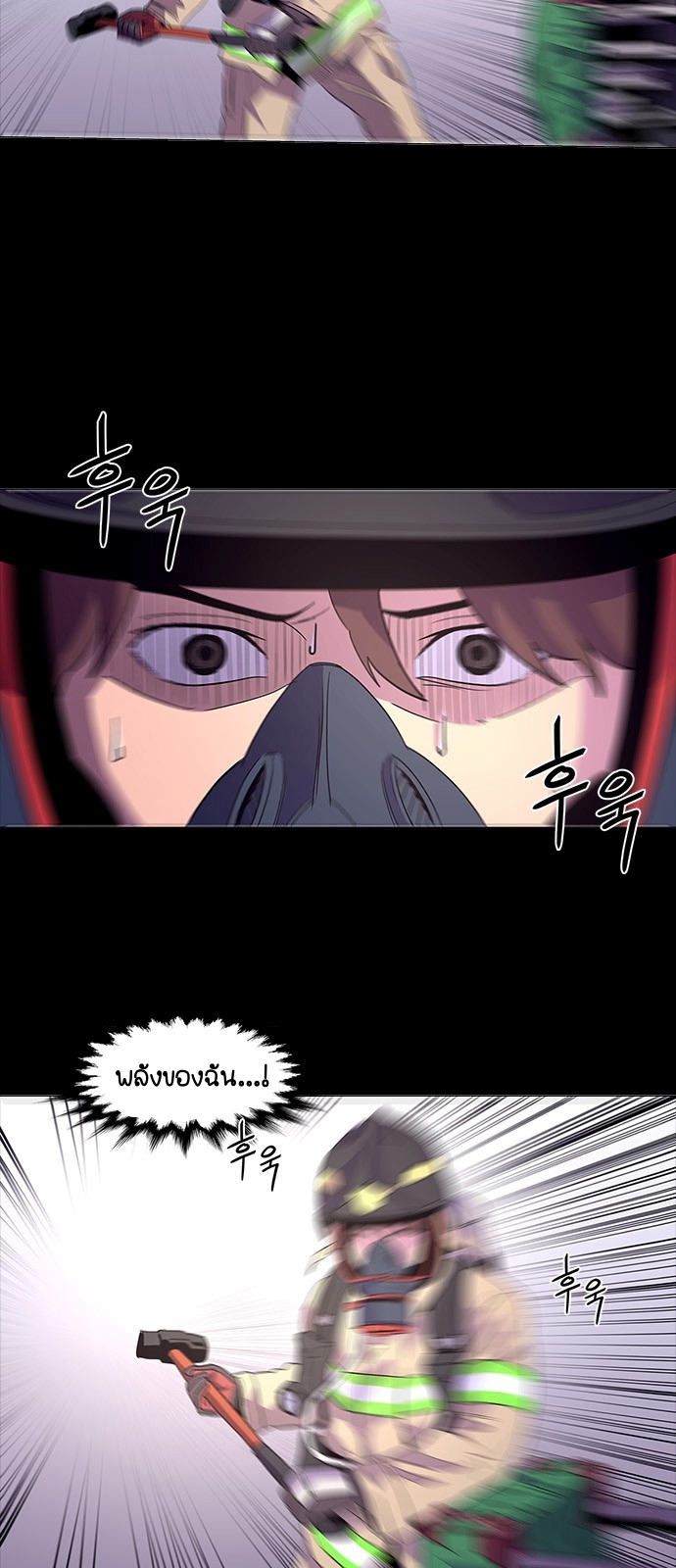 1 second chap 18 7