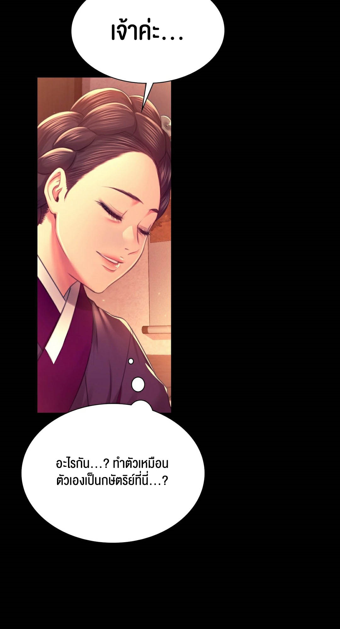 อ่านโดจิน เรื่อง Madam 89 55