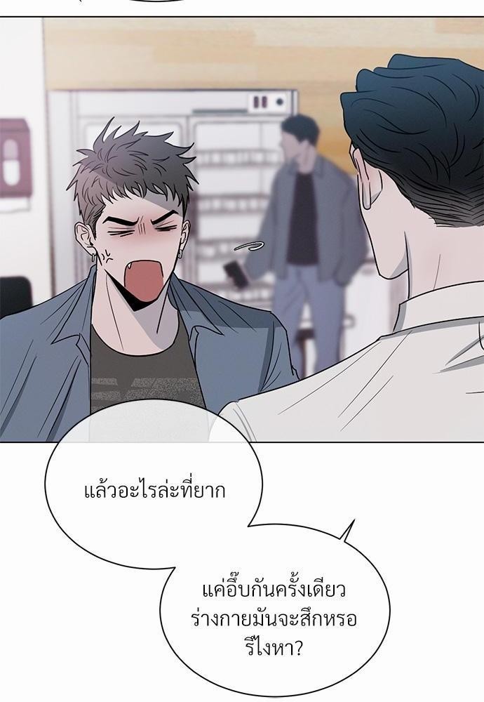 รักคนละขั้ว2 56