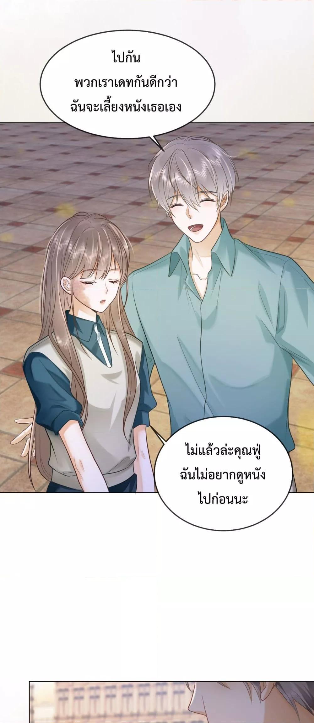 Billionaire CEO’S Substitute Wife ตอนที่ 9 (8)