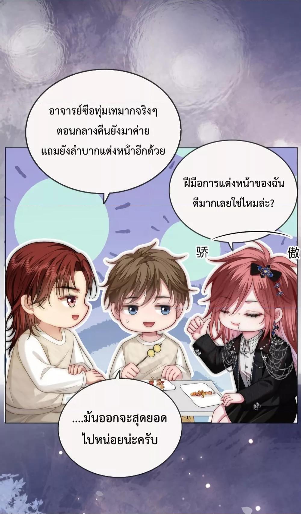 The Queen Returns – เกมรัก สมบัติแค้น ตอนที่ 13 (12)