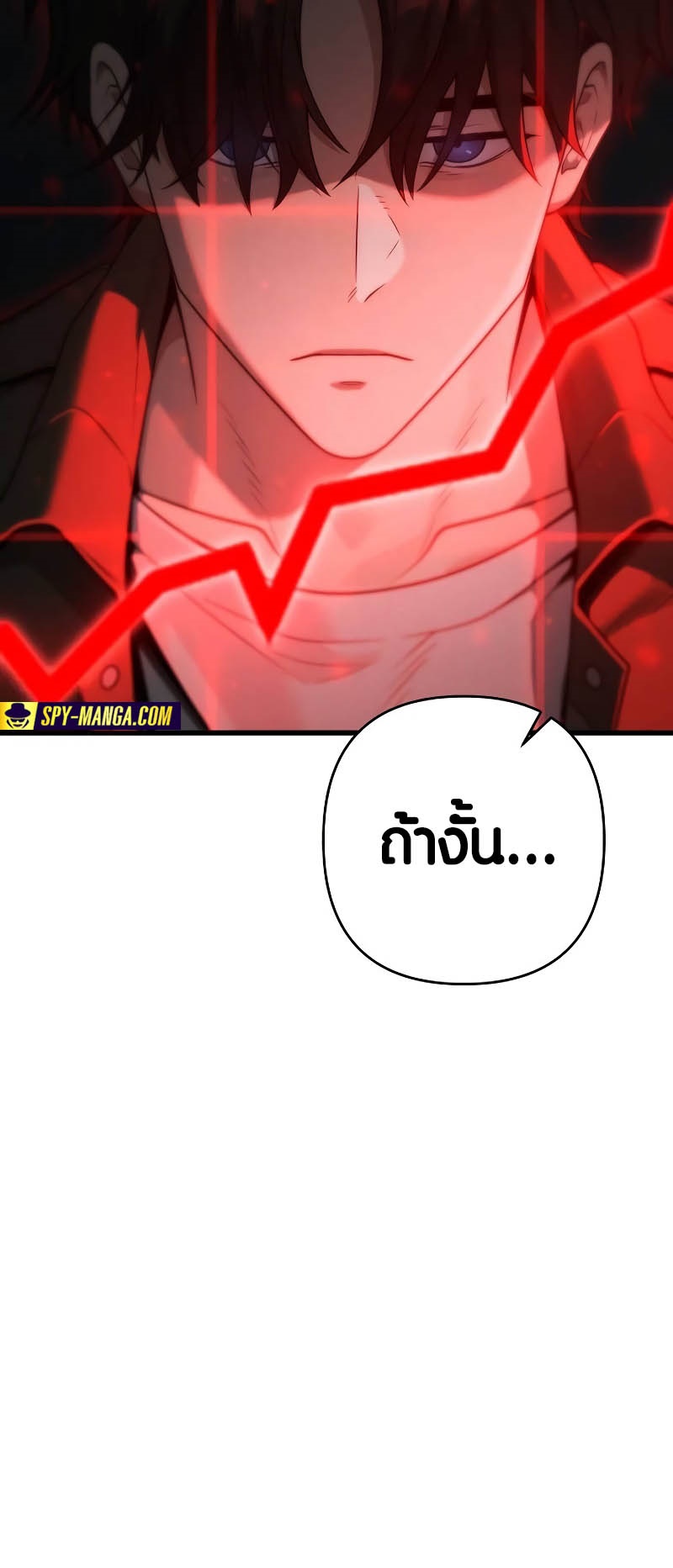 อ่านมันฮวา เรื่อง Foreigner on the Periphery 36 (77)