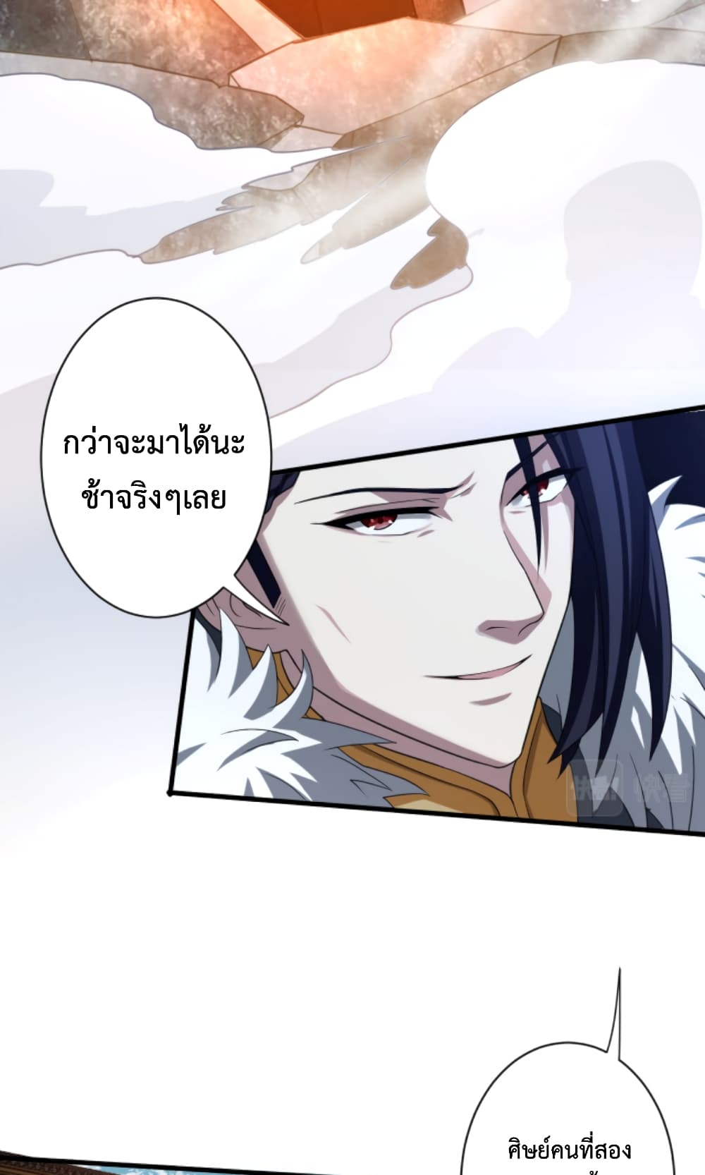 Become Immortal with Gacha ตอนที่ 7 (19)