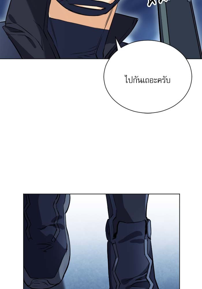 Seoul Station Druid ตอนที่18 (61)