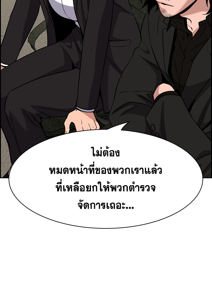 True Education 131 (8)