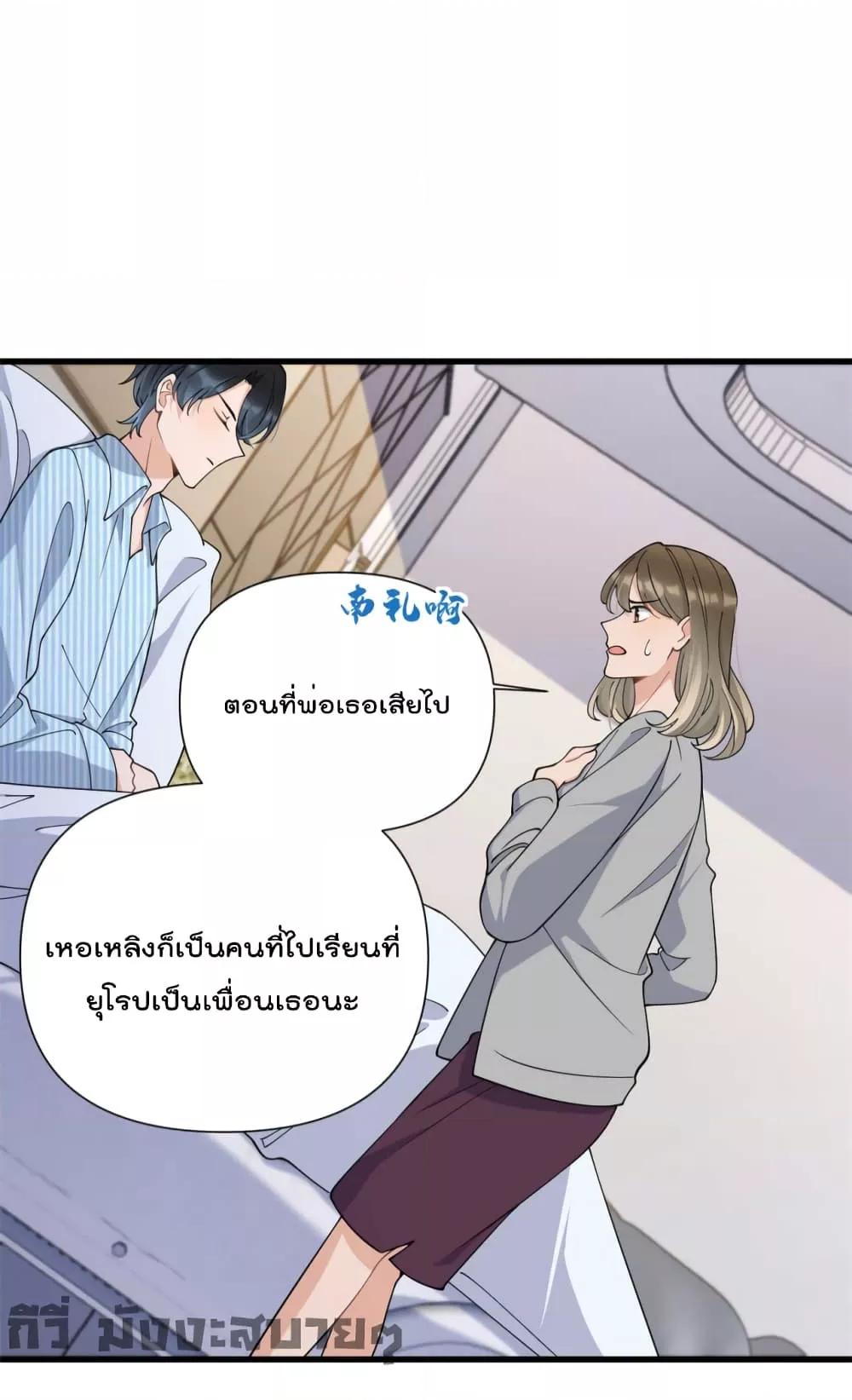 Remember Me จำฉันได้หรือเปล่า ตอนที่ 155 (6)