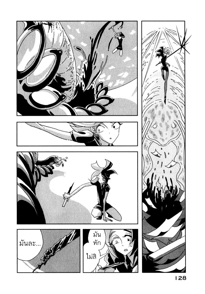 Houseki no Kuni ตอนที่ 4 (14)