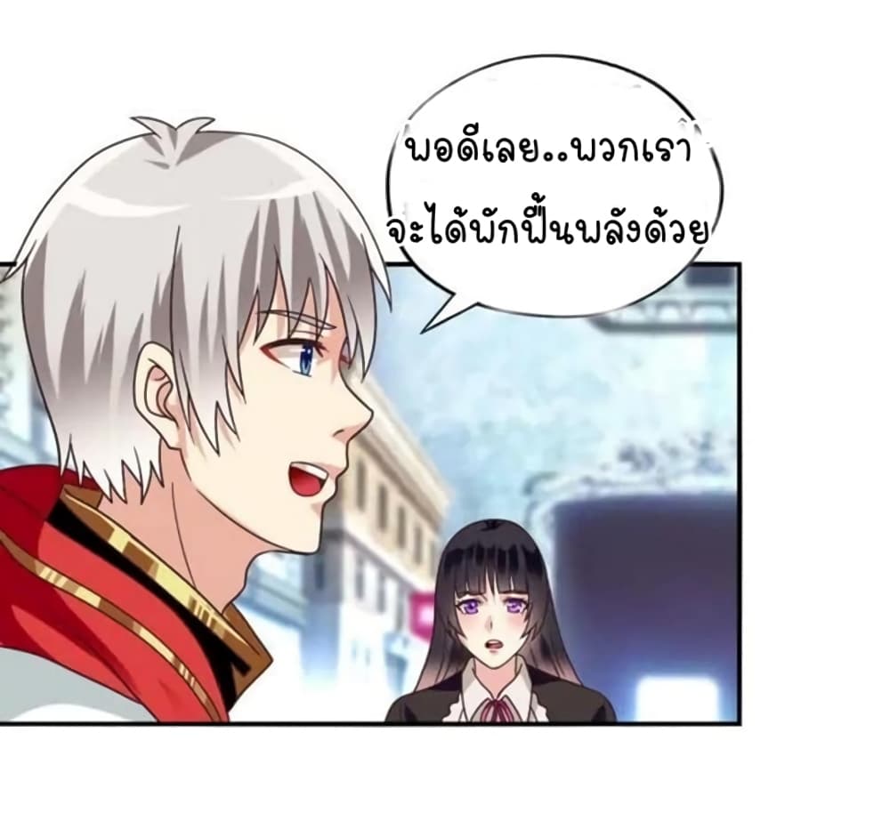 Return of Soul Master ตอนที่ 98 (42)