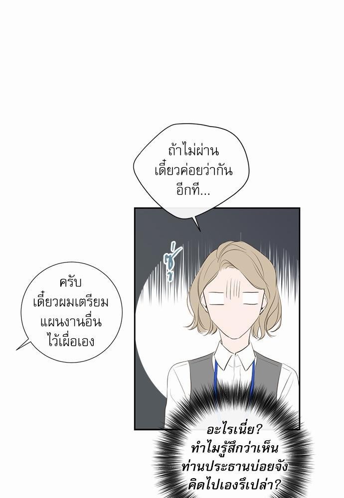 ความลับของ5 23