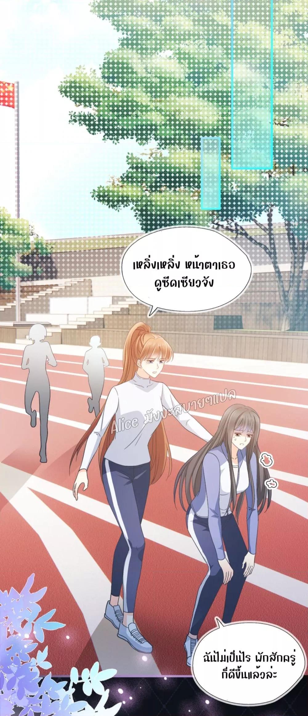 She and White Roses – เธอกับกุหลาบขาว ตอนที่ 9.2 (3)