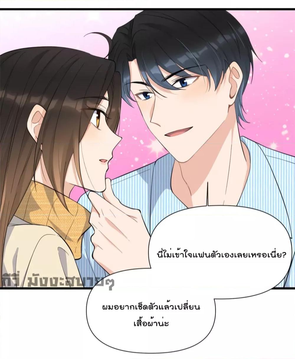 Remember Me จำฉันได้หรือเปล่า ตอนที่ 156 (4)