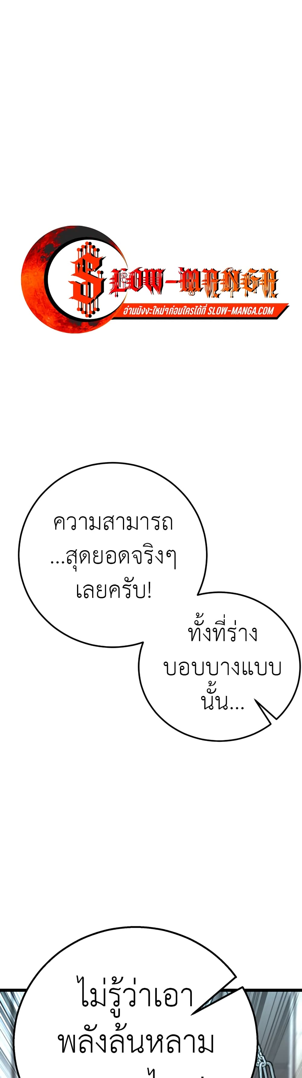 Yeogang x Namgang ตอนที่ 1 (1)