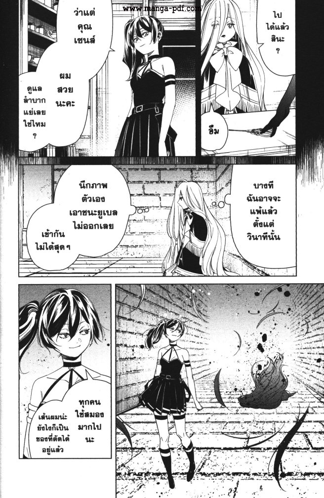 Sousou no Frieren 54 (18)