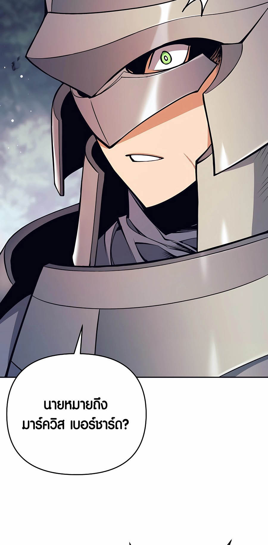 อ่านมันฮวา เรื่อง Doomed Character Of A Dark Fantasy World 8 27