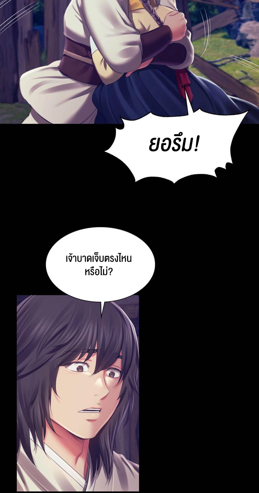 อ่านโดจิน เรื่อง Madam 94 32