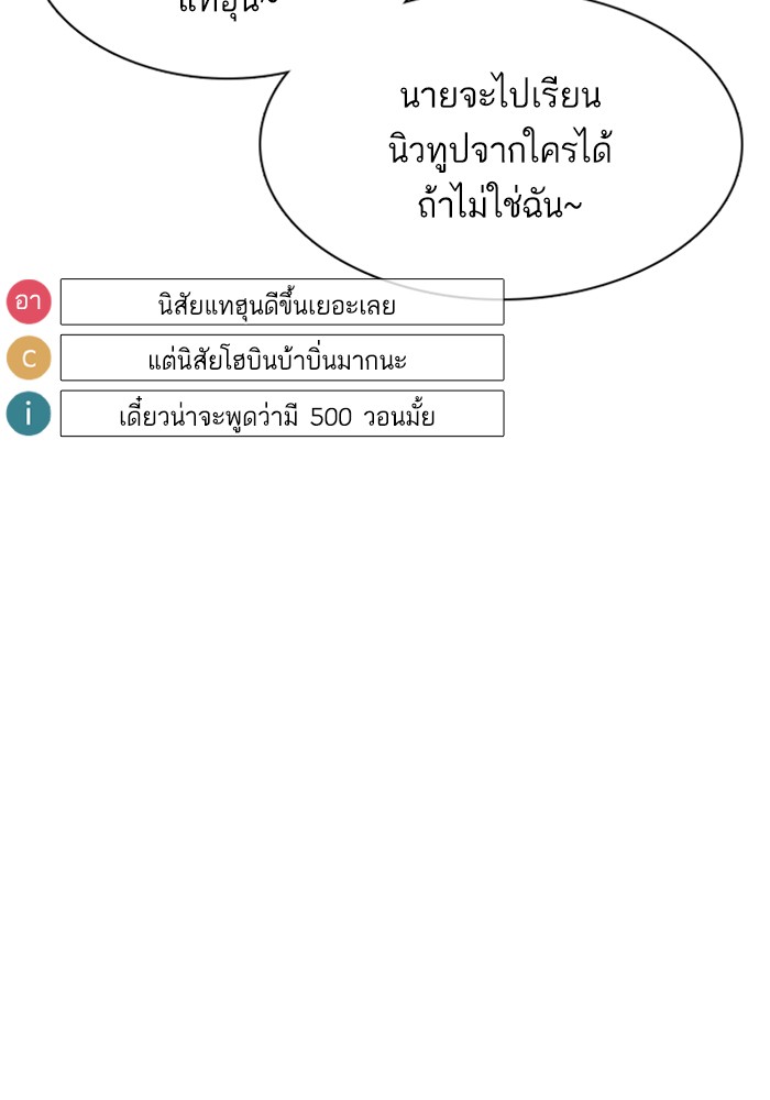 How to Fight 55 (22)