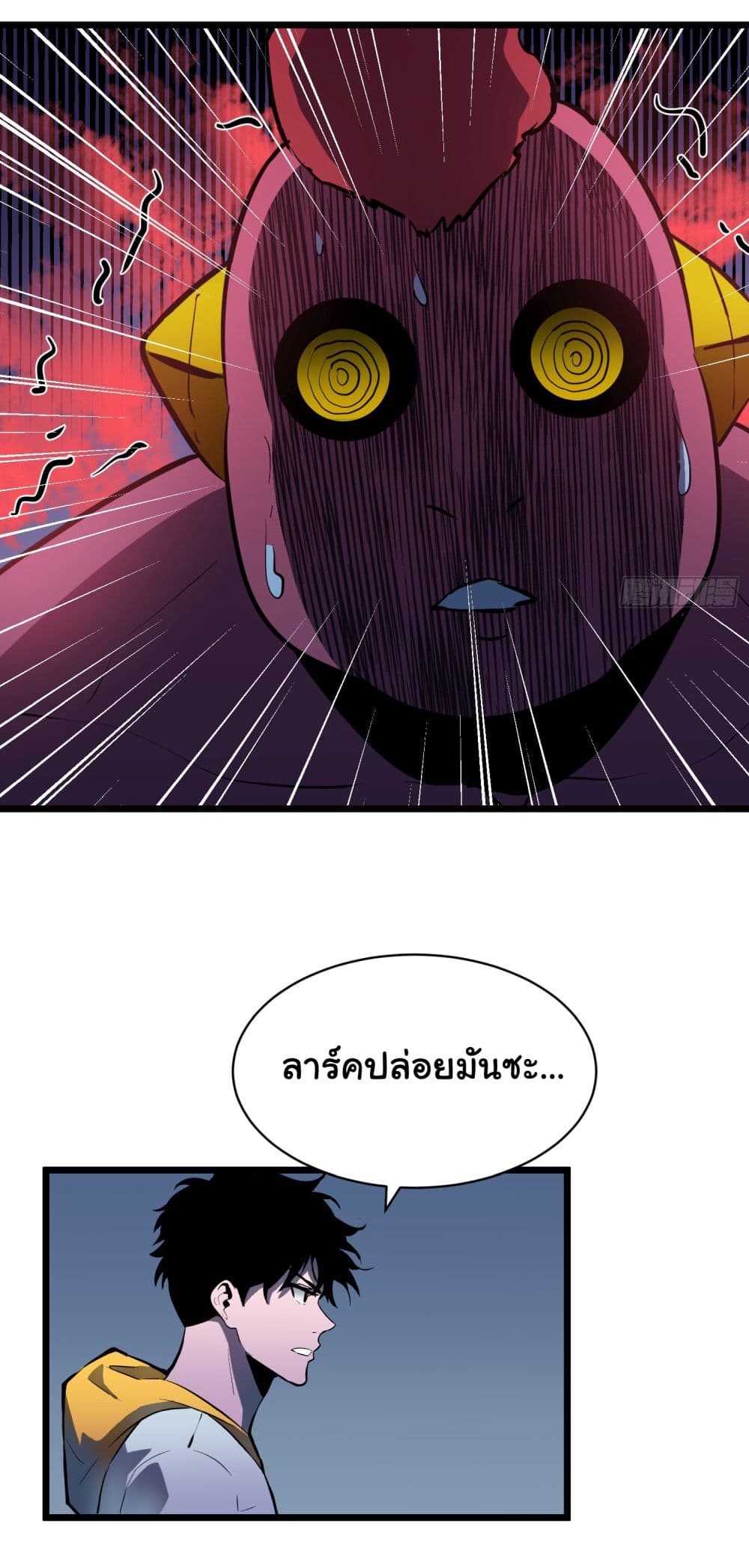 All demons are my servants ตอนที่ 3 (45)