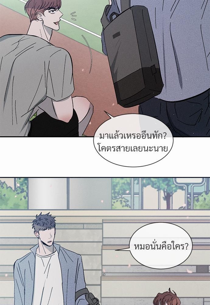 รักคนละขั้ว1 025