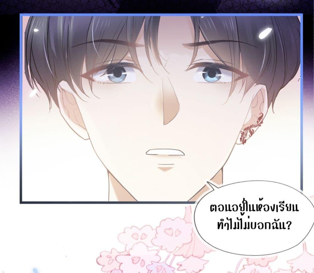 She and White Roses – เธอกับกุหลาบขาว ตอนที่ 7.1 (30)