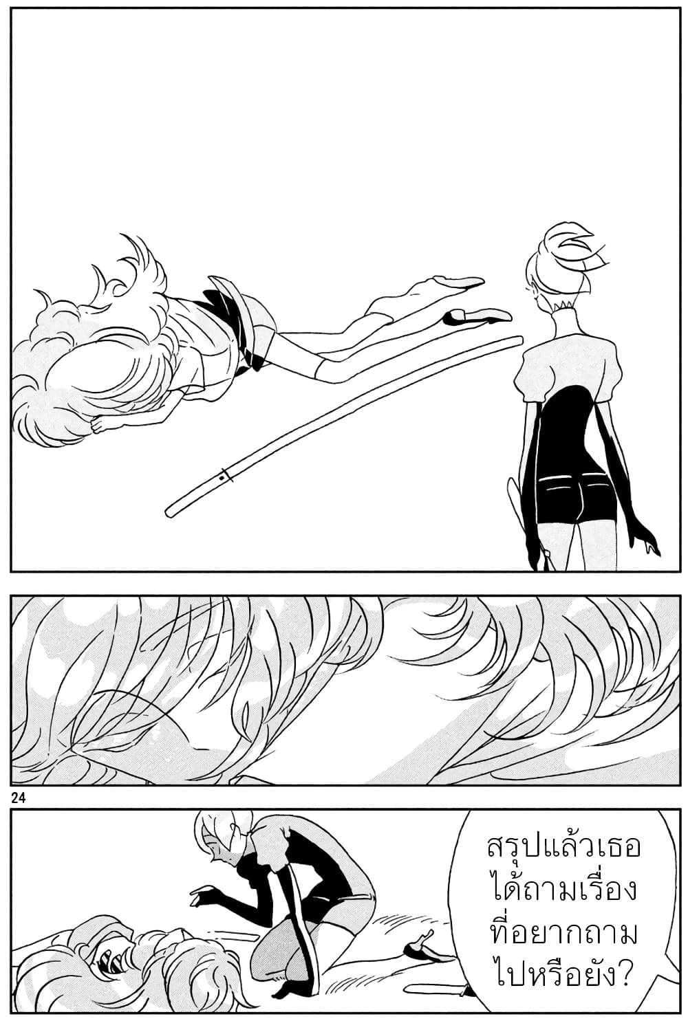 Houseki no Kuni ตอนที่ 29 (28)