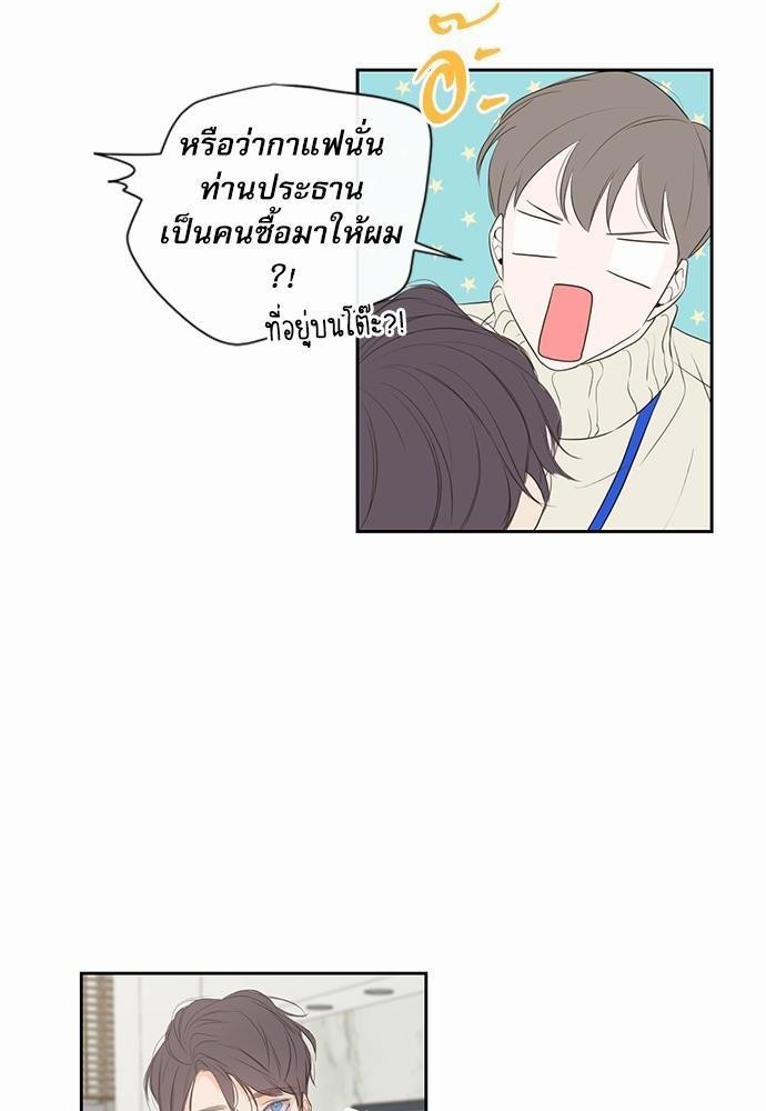 ความลับของ4 38