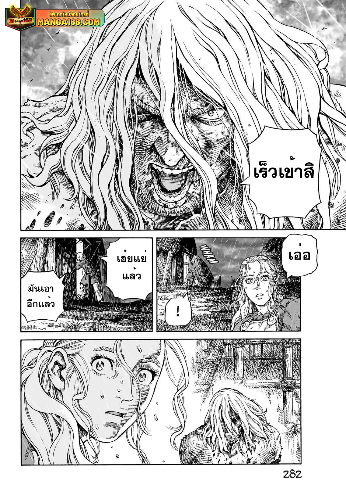 VINLAND SAGA 82 (20)