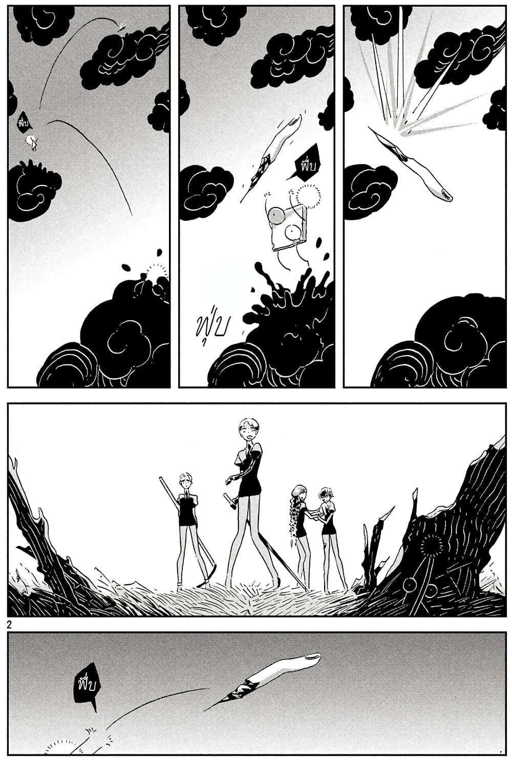 Houseki no Kuni ตอนที่ 42 (3)