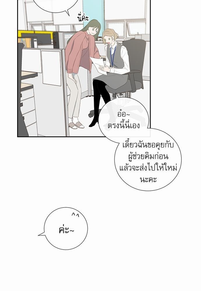 ความลับของ5 13