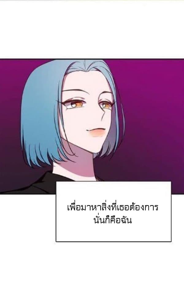 Shadows Queen ตอนที่ 0 (58)