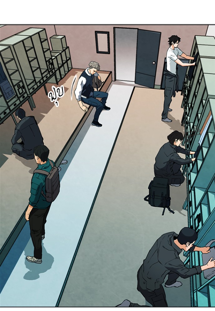 Seoul Station Druid ตอนที่14 (78)