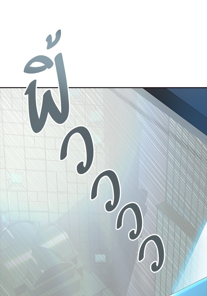 Tower of God ตอนที่ 553 072